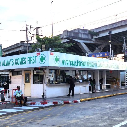 พิมพ์สติ๊กเกอร์