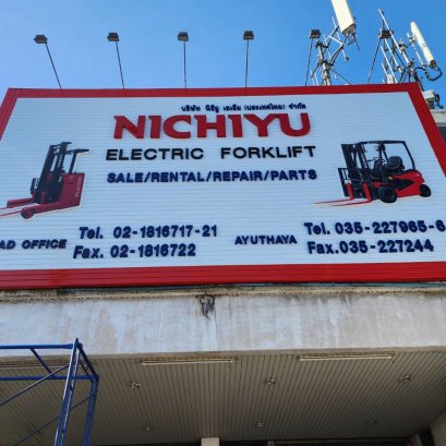 งานติดตั้งแผงตัวซี+ตัวอักษรสแตนเลสทำสี