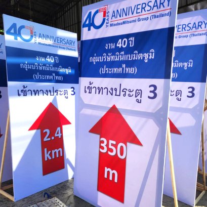 ไวนิลขึงโครงไม้