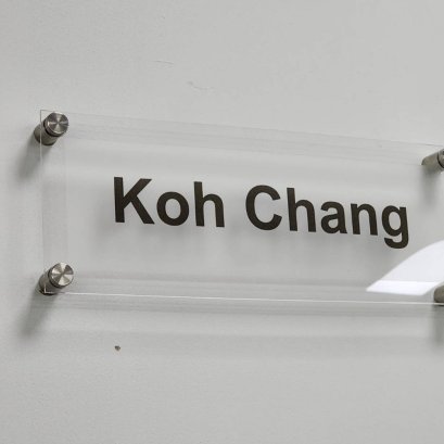 ป้ายอะคริลิคใส่หมุดลอย