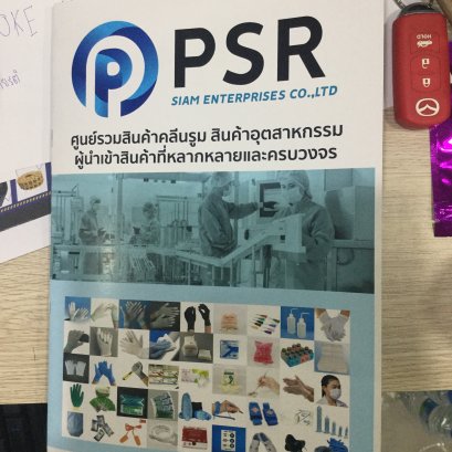 แคตตาลอก/หนังสือ