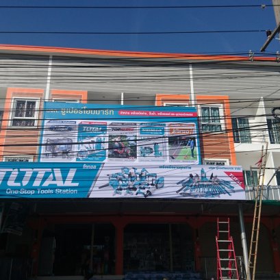 ไวนิลขึงโครงเหล็ก