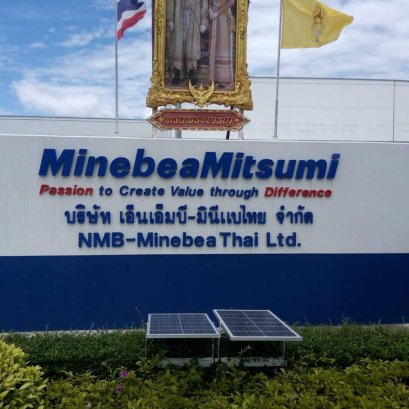 ตัวอักษรโลหะ