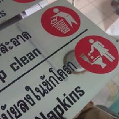 พิมพ์ UV บนสแตนเลส