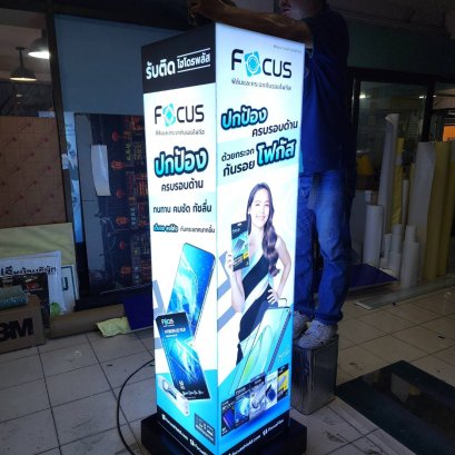 ตู้ไฟอะคริลิต 4 ด้าน