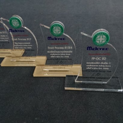 โล่ห์อะคลิลิค