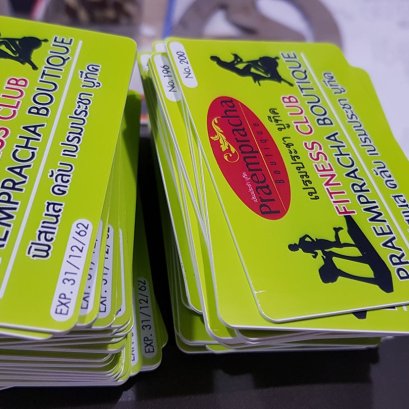 พิมพ์บัตรแข็ง