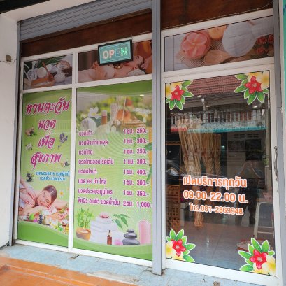 สติีกเกอร์ติดกระจก