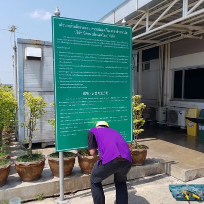 สติ๊กเกอร์สะท้อนแสงติดอลูมิเนียม