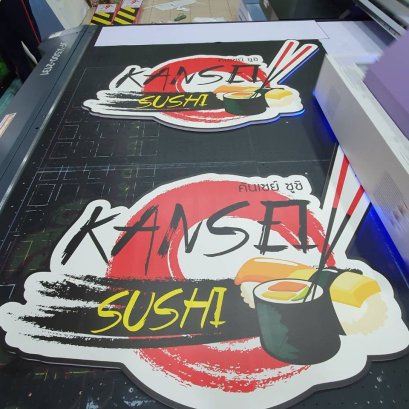 พิมพ์ UV บนพลาสวูด 10 มิล