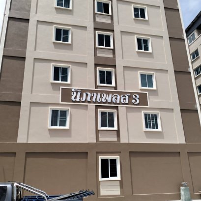 ตัวอักษรสแตนเลส