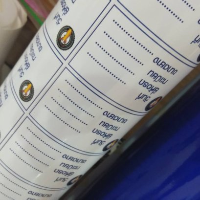 สติ๊กเกอร์ไดคัท