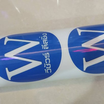 สติ๊กเกอร์ไดคัท