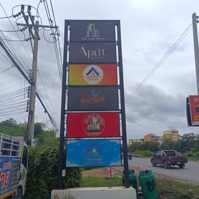 ตู้ไฟผ้าไวนิลโปร่งแสง