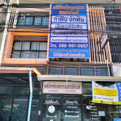 ไวนิลขึงโครงเหล็ก