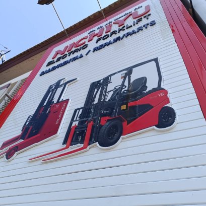 งานติดตั้งแผงตัวซี+ตัวอักษรสแตนเลสทำสี