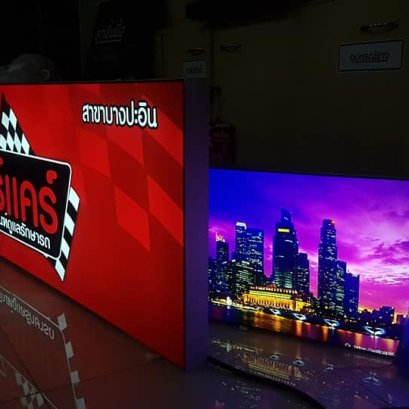 ตู้ไฟ LED แบบผ้าเปลี่ยนได้