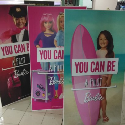 สแตนดี้