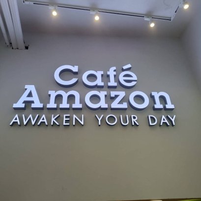 ตัวอักษรไฟออกหน้าไร้คิ้ว