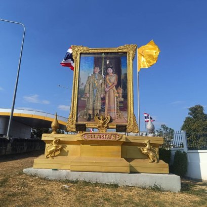 ไวนิลขึงโครงเหล็ก