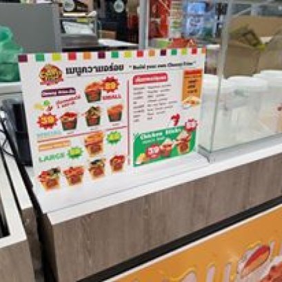 เมนูสติ๊กเกอร์ติดพลาสวูด