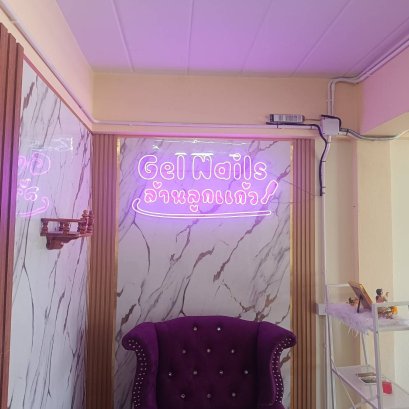 ป้ายไฟนีออนเฟล็กซ์