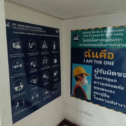 สติ๊กเกอร์ติดพลาสวูด