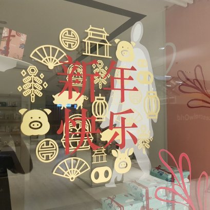 สติ๊กเกอร์ติดกระจก