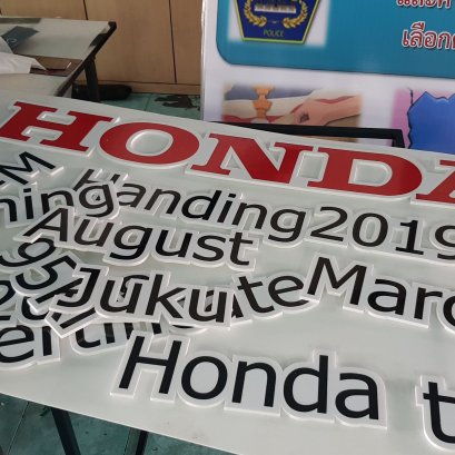 สติ๊กเกอร์ติดโฟม ไดคัท