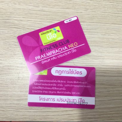 พิมพ์บัตร PVC