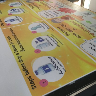 พลาสวูด พิมพ์ UV