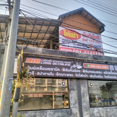 ตู้ไฟไวนิลโปร่งแสง