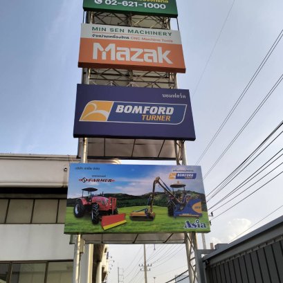 ไวนิลขึงโครงเหล็ก