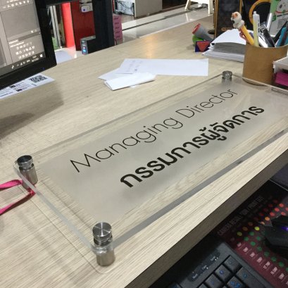 อะคิลิคใส่หมุดลอย