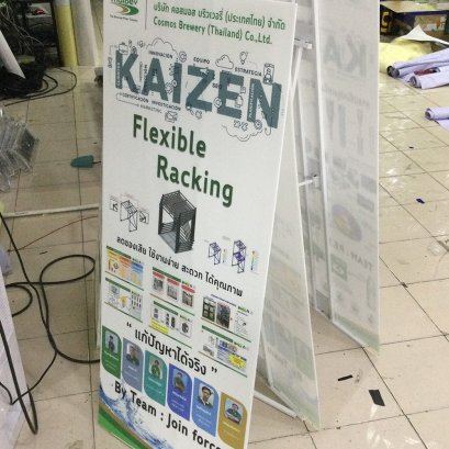 สแตนดี้