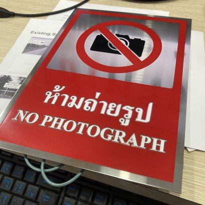 สแตนเลสกัดกรด