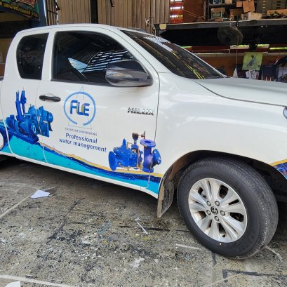 สติ๊กเกอร์ติดรถ