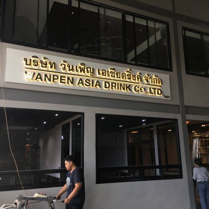 ตัวอักษรสแตนเลส ไฟออกหลัง