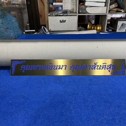 พิมพ์ UV บนแผ่นสแตนเลส