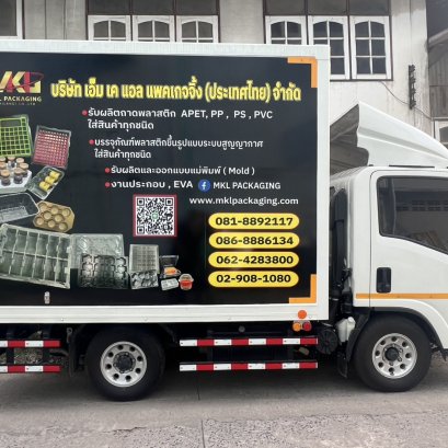 สติ๊กเกอร์ติดรถ