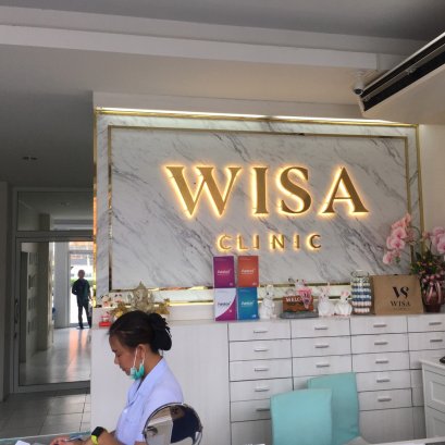 ตัวอักษร ไทเทเนี่ยม ไฟออกหลัง