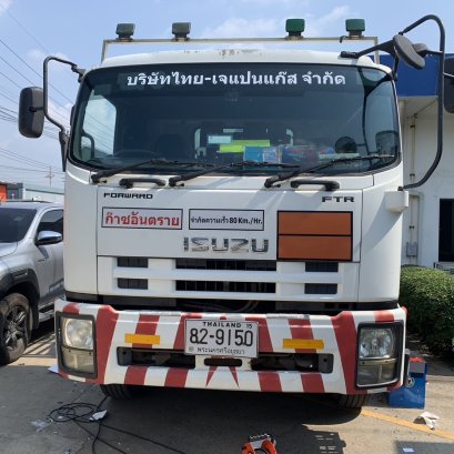 สติ๊กเกอร์ติดรถ