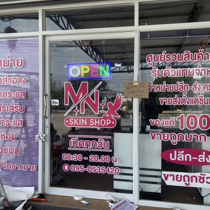 สติ๊กเกอร์ติดกระจก