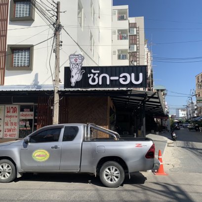 ตัวอักษรไฟออกหน้า