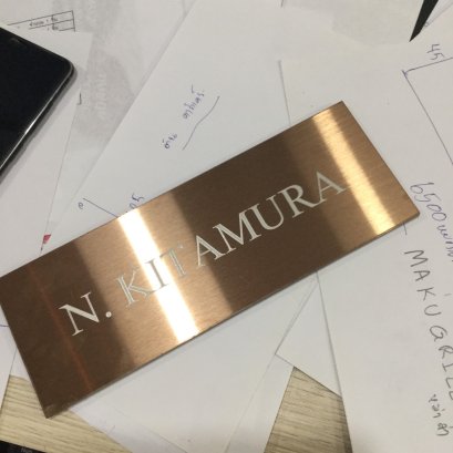 เลเซอร์มาร์คแผ่นทองแดง