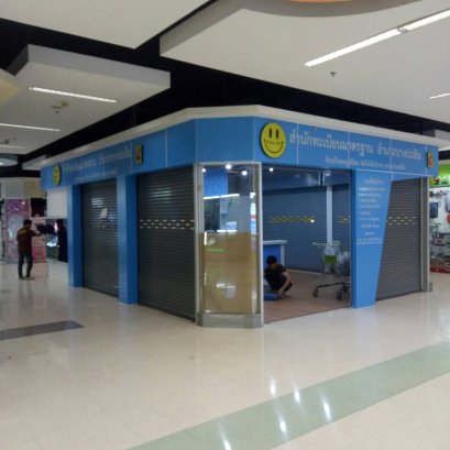 ติดสติ๊กเกอร์