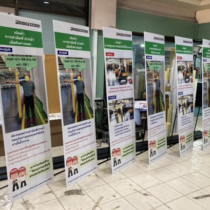 Standee สแตนดี้ขาเหล็ก