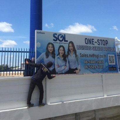 ติดตั้งป้ายอลูมิเนียม สติ๊กเกอร์สะท้อนแสง 3M