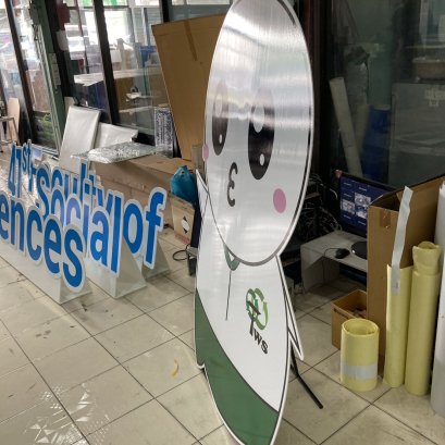 Standee สแตนดี้ขาเหล็ก