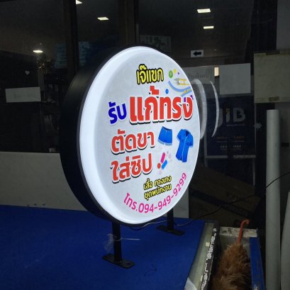 ตู้ไฟสำเร็จรูป 2 หน้า